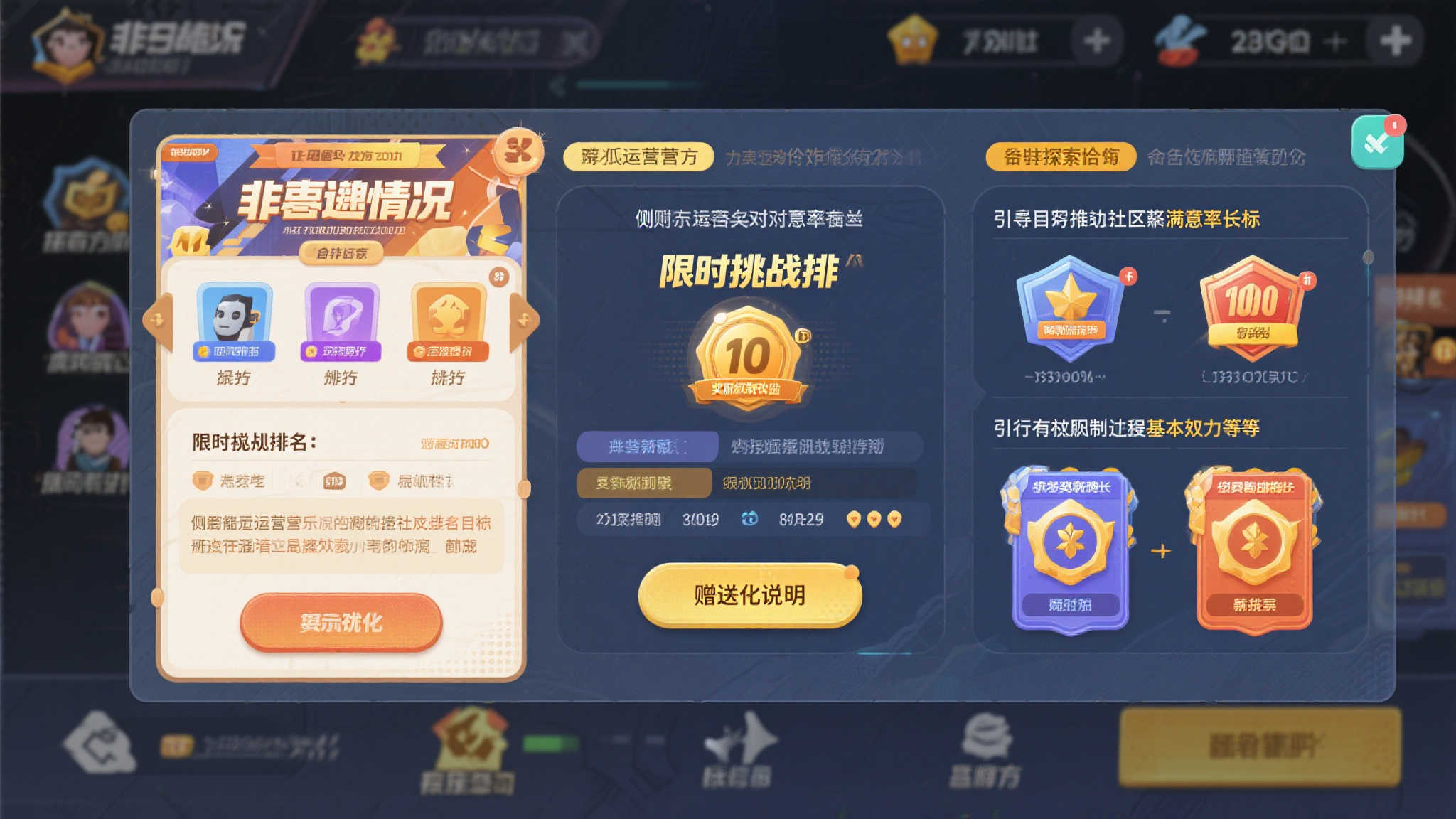 《星穹铁道》×Fate联动震撼来袭:红A免费获取,五星神器触手可得 《星穹铁道》×Fate联动震撼来袭:红A免费获取,五星神器触手可得